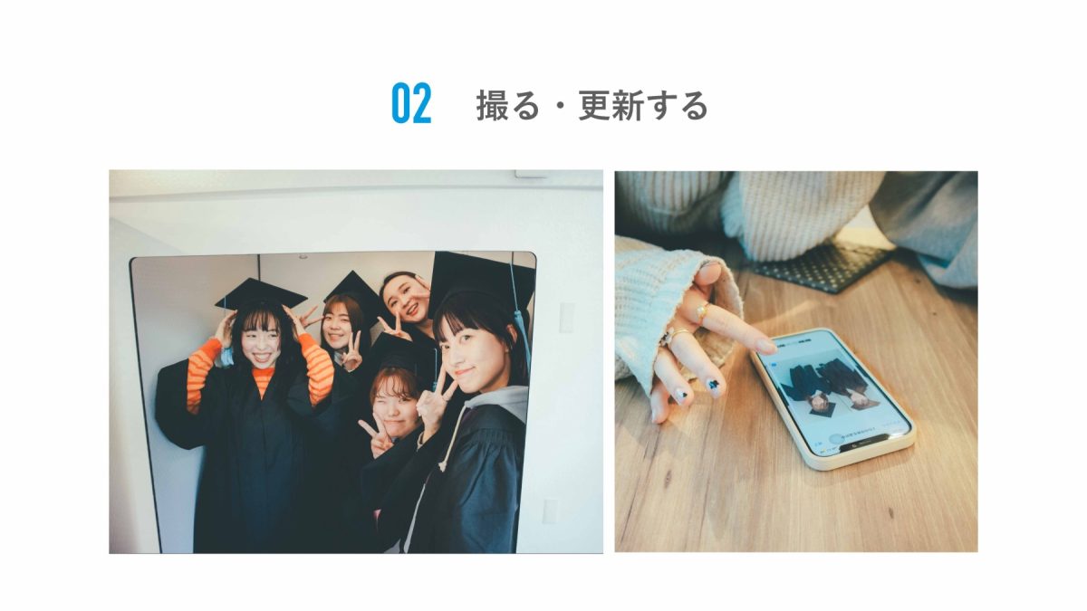 卒業SHOW書