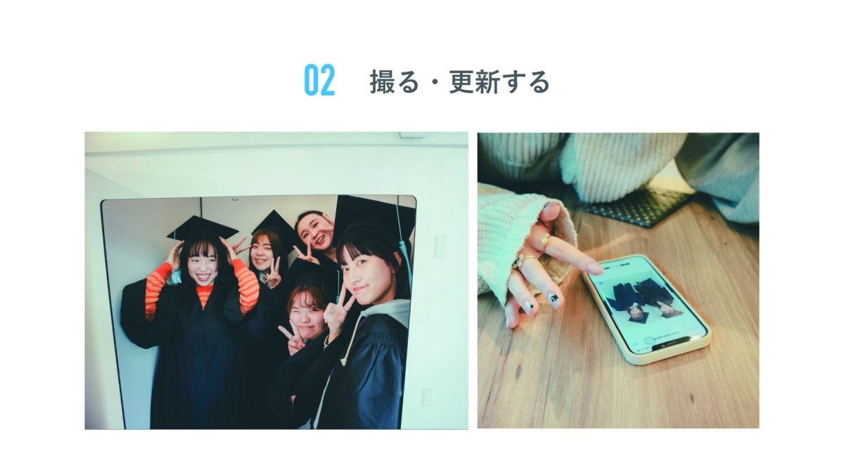 卒業SHOW書
