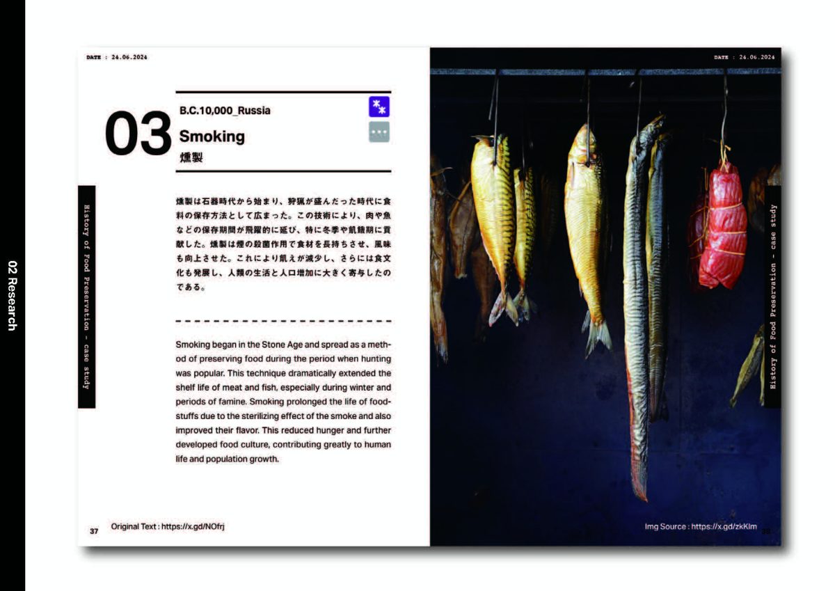 Design for Energy-Conscious Food Preservation