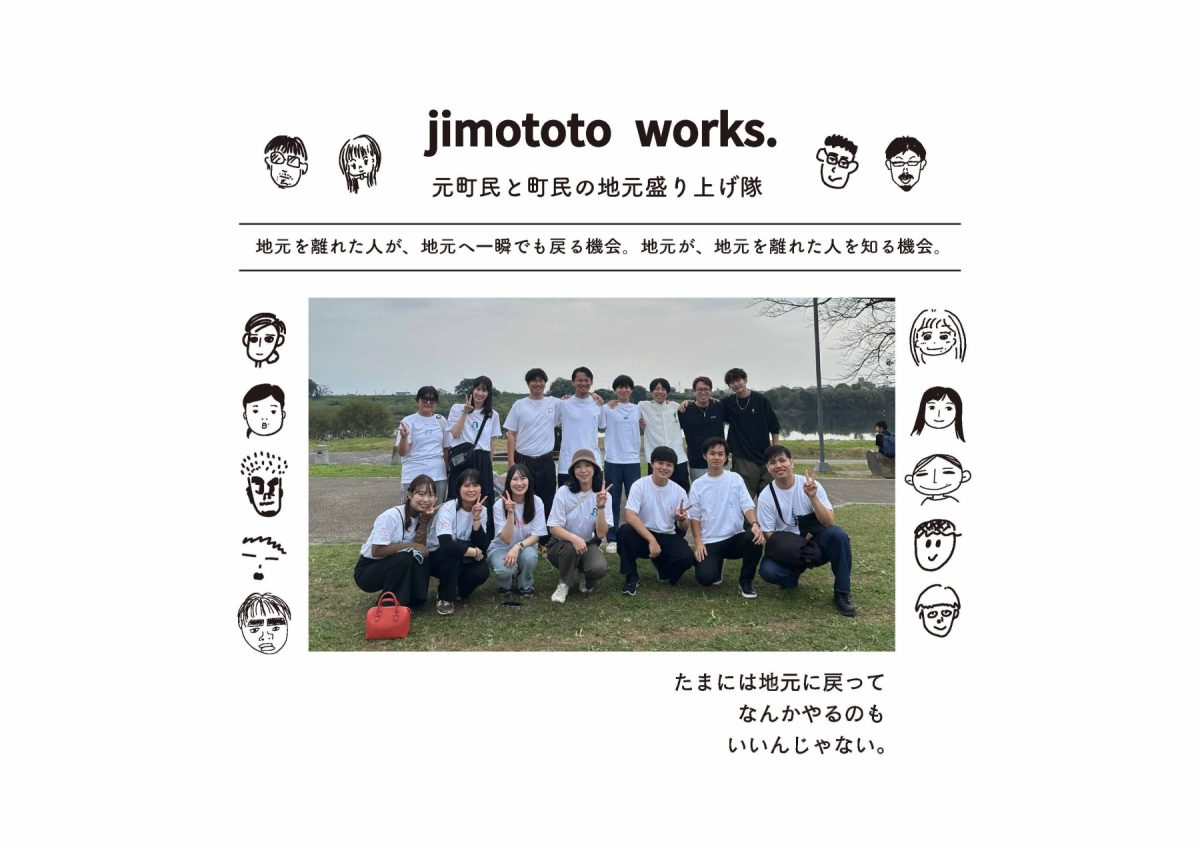 jimototo works.