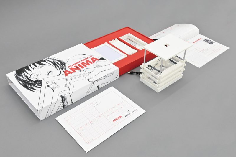 アニメがマジで作れるキット「ANIMA」