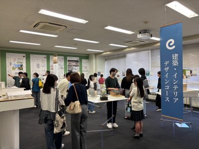 【建築】オープンキャンパスで新たな展示を試みました！