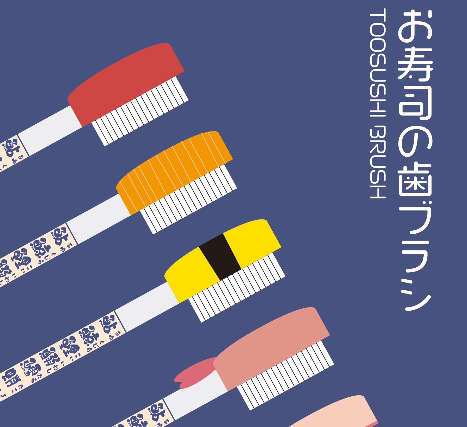多彩な視点からデザイン力を磨く