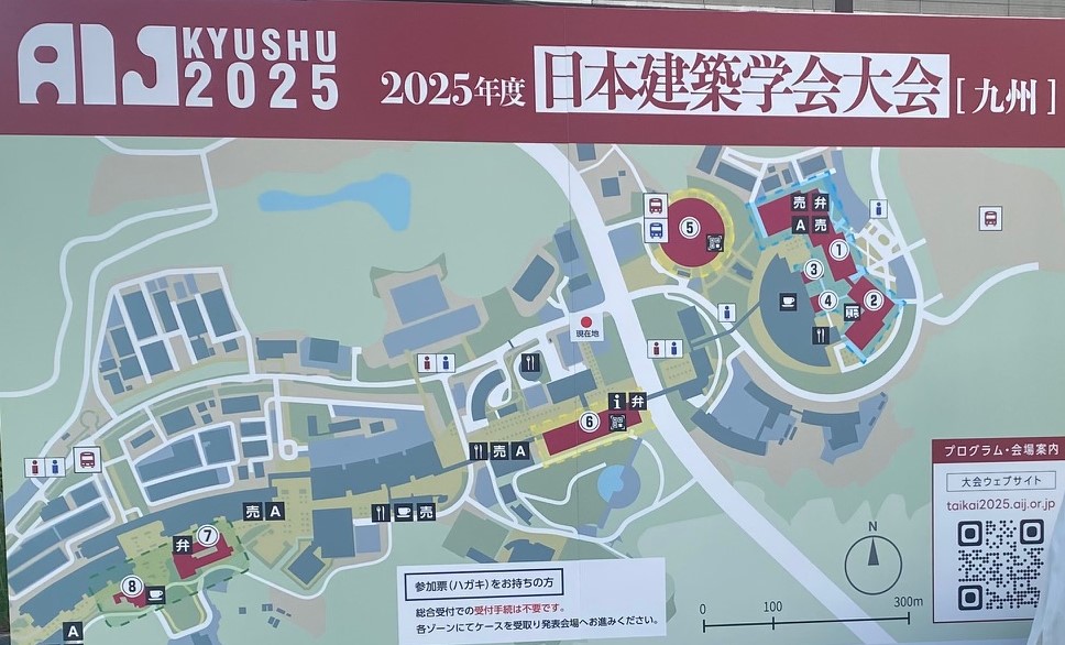 多彩な視点からデザイン力を磨く