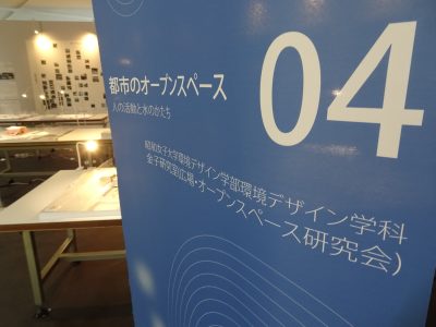 秋桜祭が終わりました。