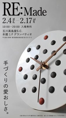 プロダクトコース 橘研究室 展示会のご案内