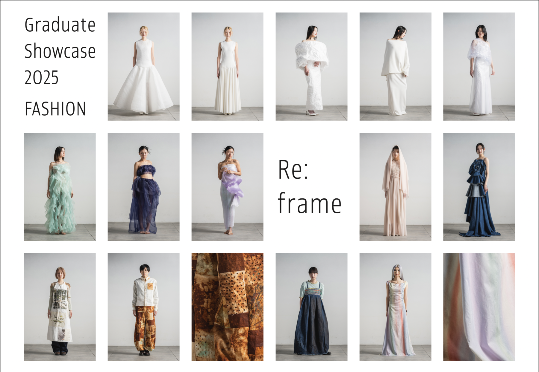 多彩な視点からデザイン力を磨く