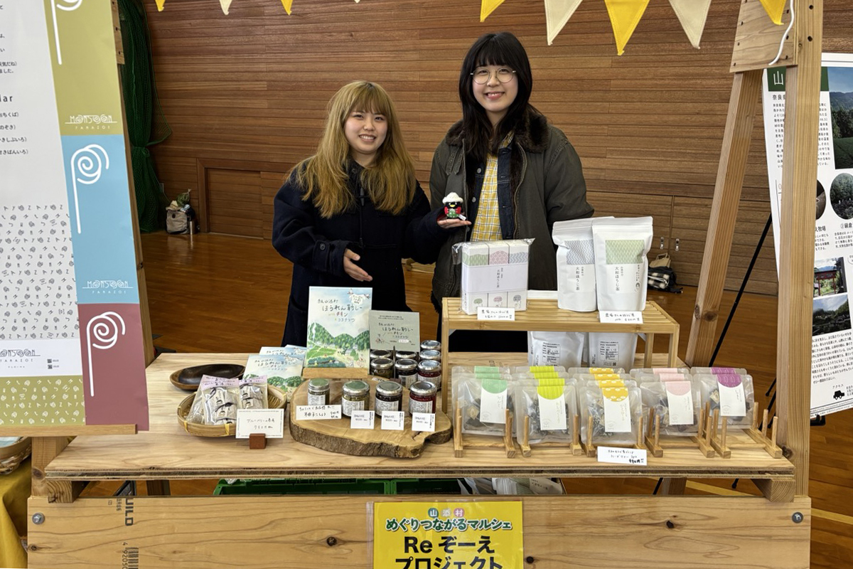 多彩な視点からデザイン力を磨く